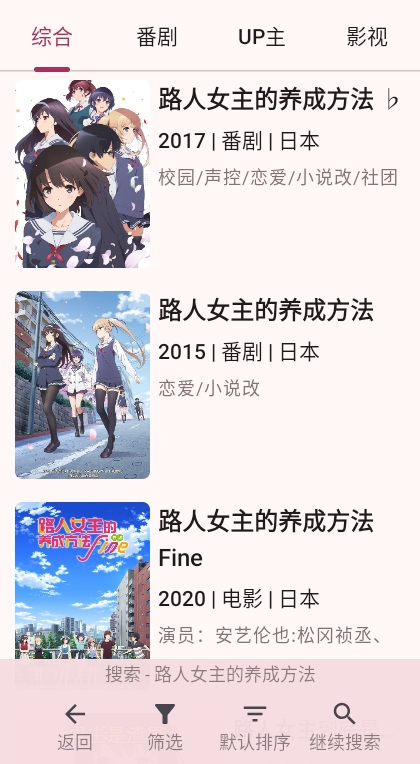 哔哩猫app手机版
