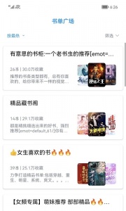 小书阁app官方下载