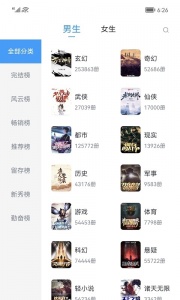 小书阁app官方下载