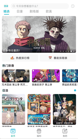 lanerc app手机版下载
