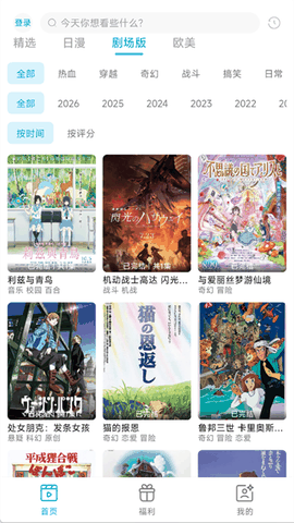 lanerc app手机版下载