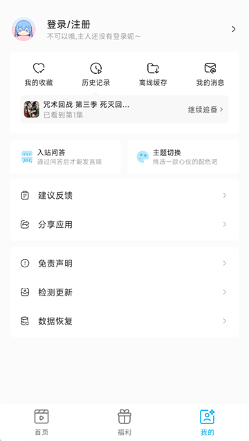 lanerc app手机版下载