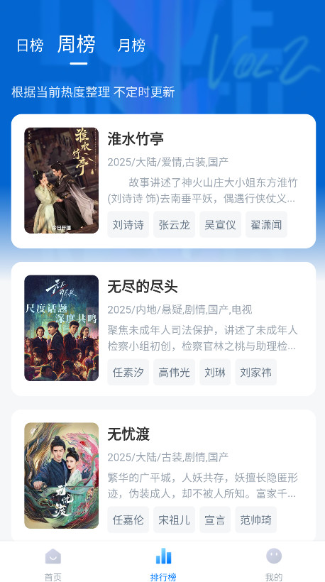 剧白白正版官方下载最新版本