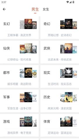 橙子阅读纯净版