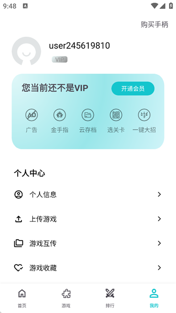 小鸡模拟器app手机版下载
