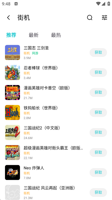 小鸡模拟器app手机版下载