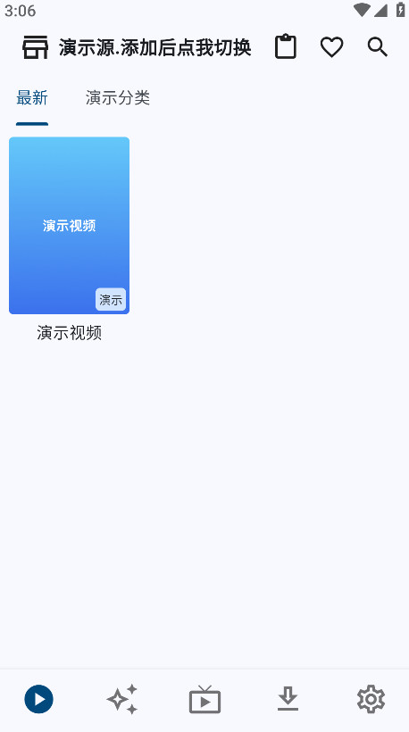 uz影视手机版最新下载