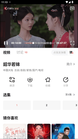 追剧喵影视APP最新版下载