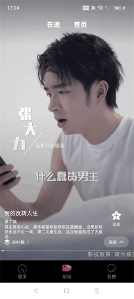 免费漫剧之家免费版