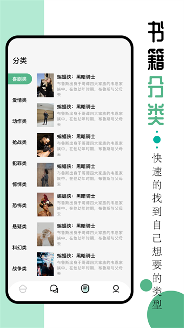 9x阅读器安卓版