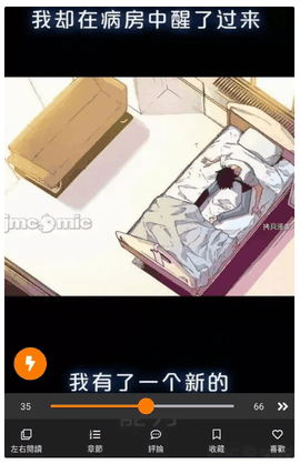 jm天堂最新版安卓版下载