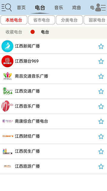 昊昊听书app官方正版下载