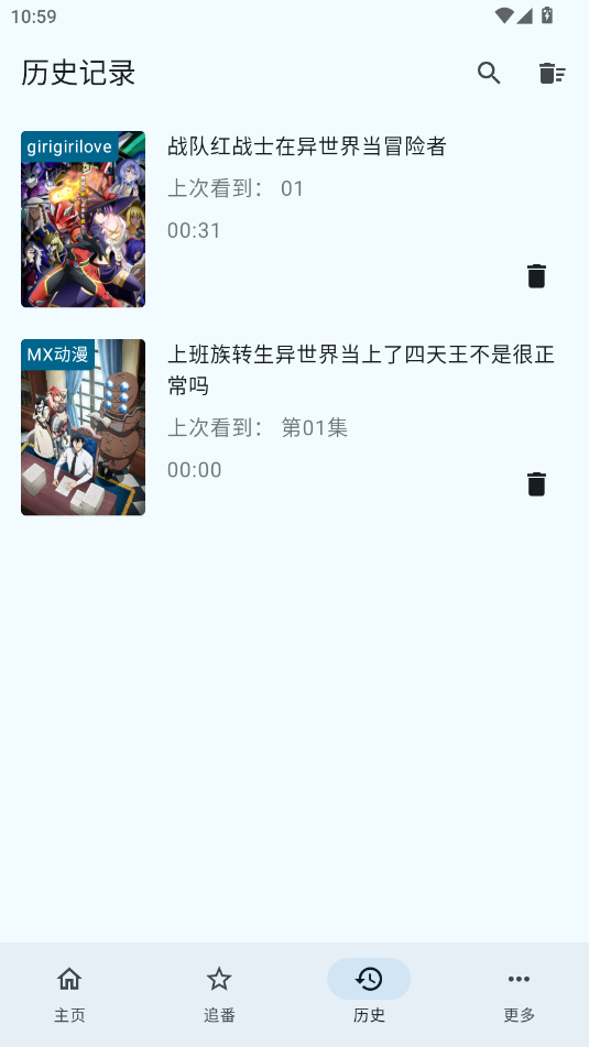 纯纯看番安卓版下载