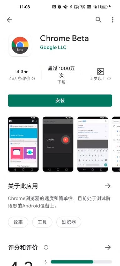 谷歌市场官方正版下载
