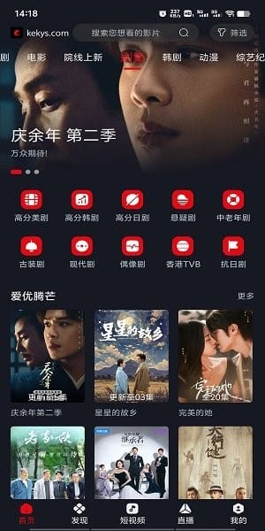 网飞猫追剧app2026最新版下载
