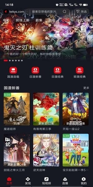 网飞猫追剧app2026最新版下载