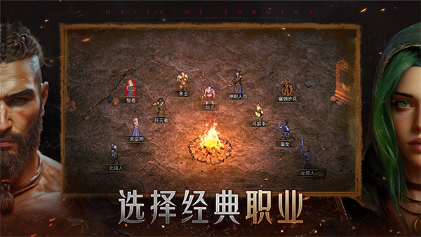 苦痛殿堂高级版