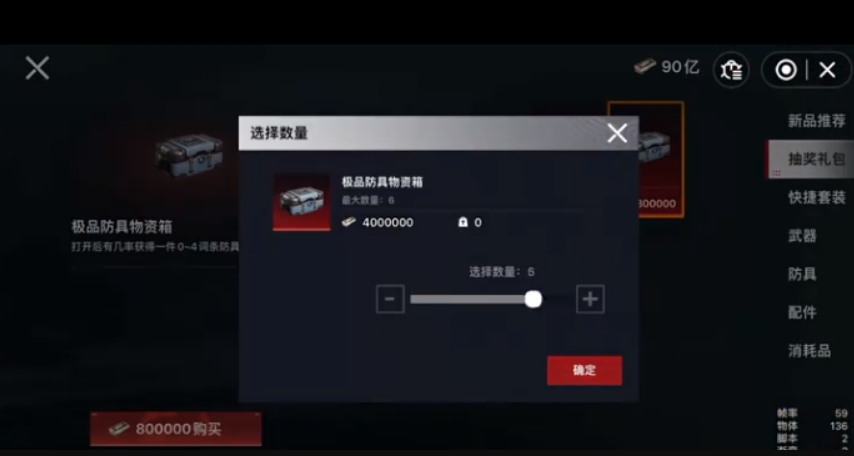 猫猫地铁逃生(无限金币)