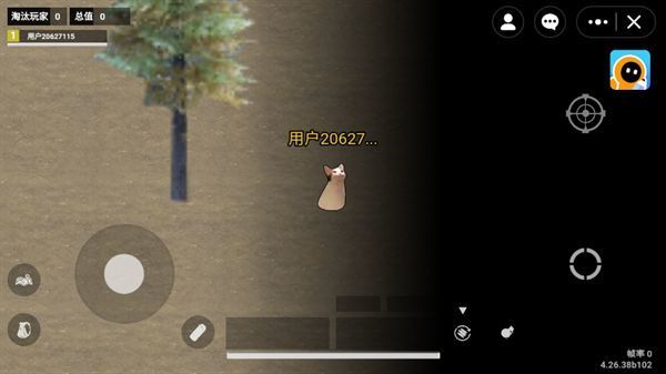 猫猫地铁逃生(无限金币)