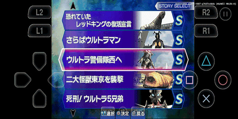 奥特曼格斗进化3免费下载