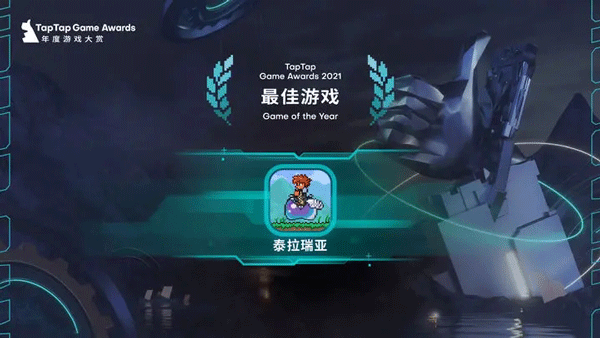 泰拉瑞亚国际服最新版