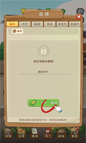 幸福路上的火锅店免广告