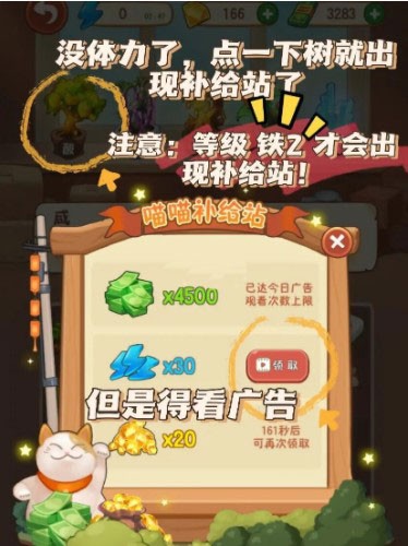 幸福路上的火锅店免广告