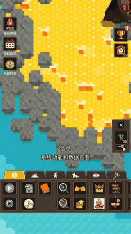 上帝模拟器3免广告下载
