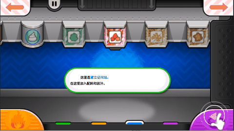 老爹沙威玛免广告版