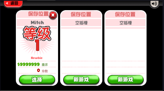 老爹沙威玛免广告版