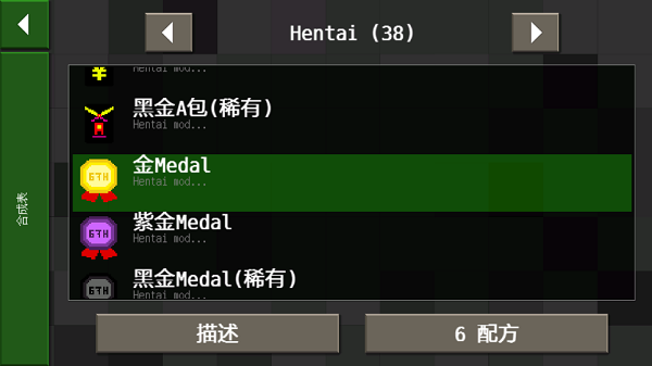 生存战争2恒泰模组下载中文版
