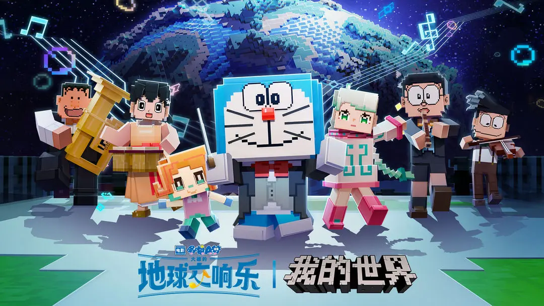 我的世界手机版安卓版下载