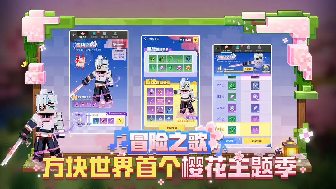 我的世界手机版安卓版下载