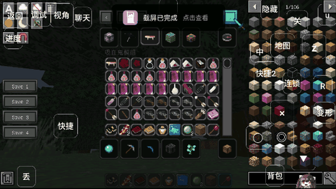 我的世界黑夜传说模组下载手机版
