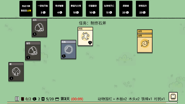 叠层世界mod菜单最新版