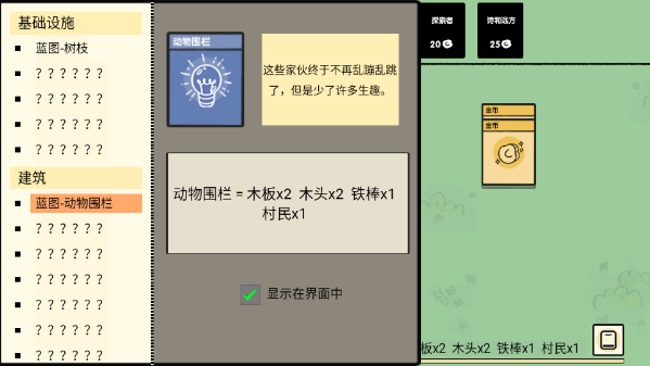 叠层世界mod菜单最新版