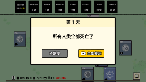 叠层世界mod菜单最新版