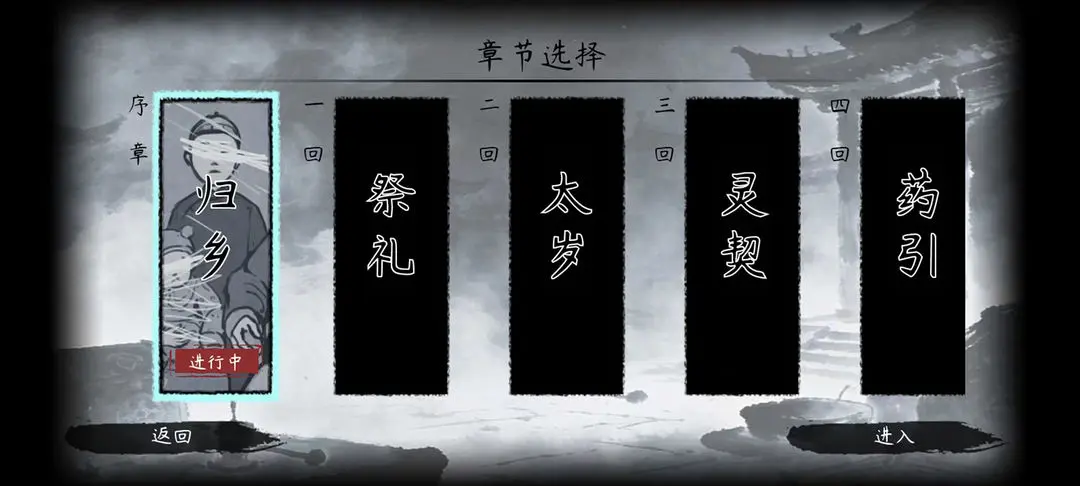 灵契动漫在线观看免费完整版