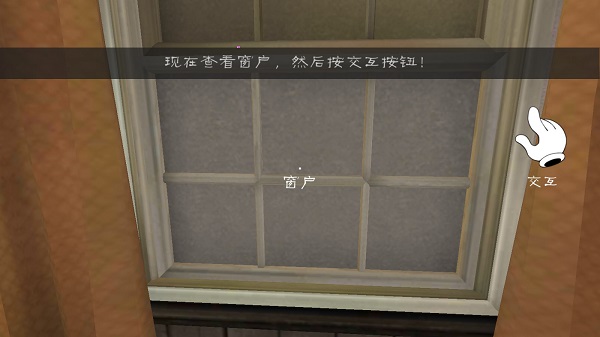 恐怖冰淇淋2重制版下载