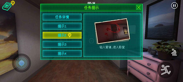 永恒梦境安卓版下载