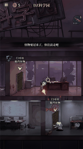 无限轮回修改版