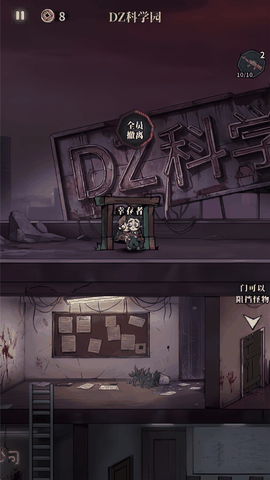 无限轮回修改版