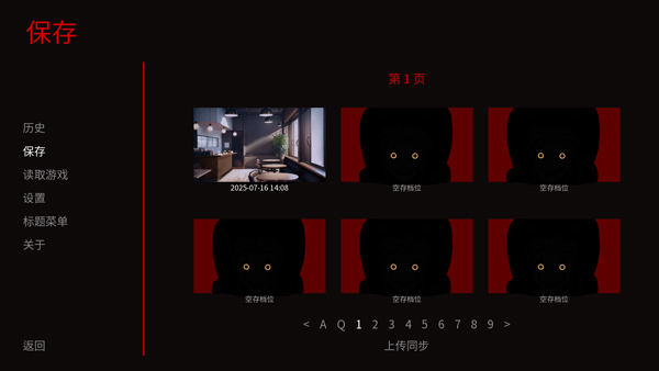 怪胎马戏团2.0中文版