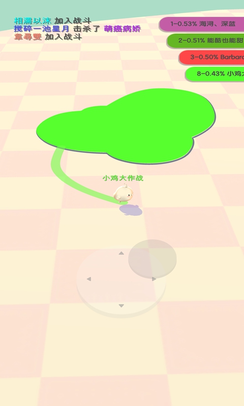 小鸡大作战官方下载