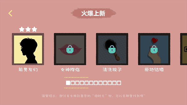 收纳达人不用实名
