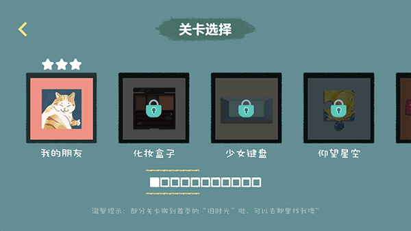 收纳达人不用实名