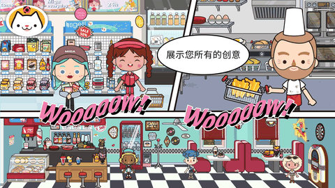 米加小镇世界沙漠酒店DLC2026最新正版下载安装