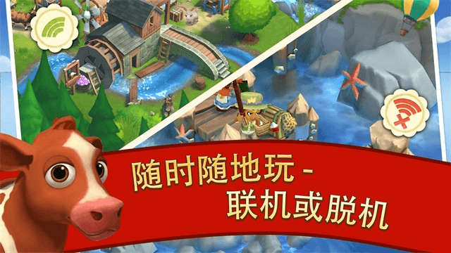 开心农场2无限钥匙版