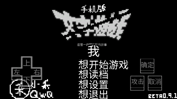 文字游戏最新版下载