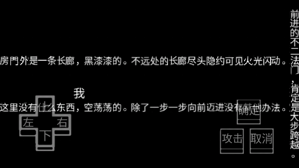 文字游戏最新版下载